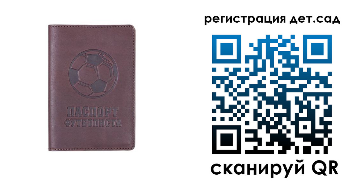 прописка 2025 в Хабаровском крае